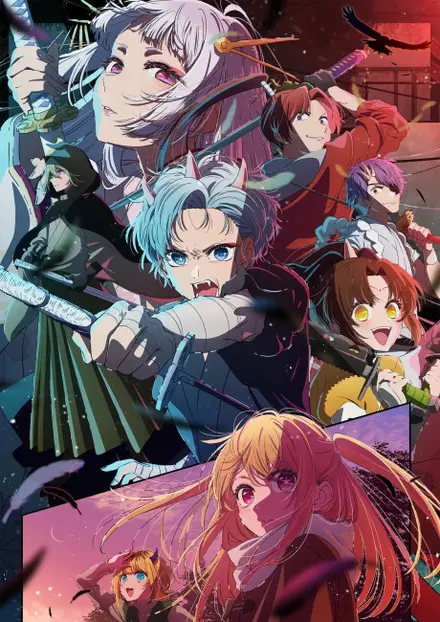 OSHI NO KO Season 2