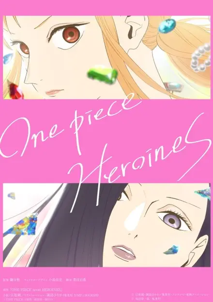 ONE PIECE HEROINES