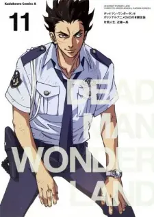 Deadman Wonderland: The Red Knife Wielder poster