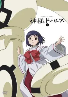 Kamisama Dolls Specials poster