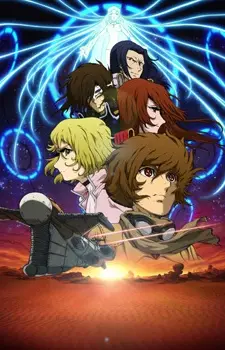 Ozma poster