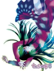 Sankarea: I, Too, Am... A Zombie... poster Sankarea: I, Too, Am... A Zombie... poster