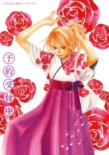 Chihayafuru 2: Waga Mi Yo ni Furu Nagame Seshi Ma ni poster