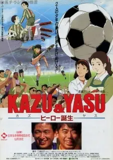 KAZU & YASU Hero Tanjou