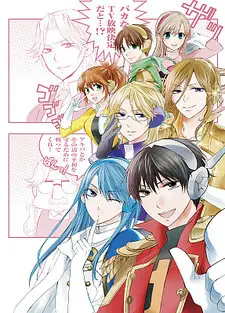 Voice Actor Force Voicetorm 7 poster