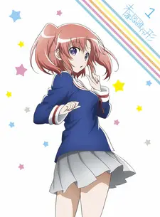 Mikakunin de Shinkoukei: Kamo Nikutte Midori-ppoi Aji ga suru no ne. poster