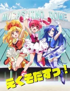 SHIROBAKO: Gekichuugeki Animation poster