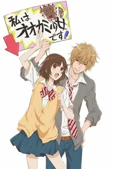 Ookami Shoujo to Kuro Ouji: Gishinanki – Happening kiss poster