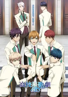 STARMYU poster STARMYU poster