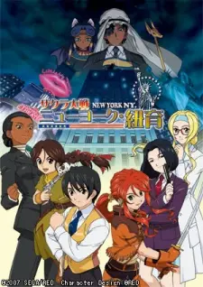 Sakura Wars: New York poster