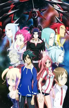 Dragonaut -THE RESONANCE- poster