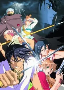 SAMURAI DEEPER KYO poster