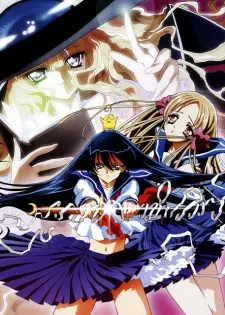 YAMIBO: Darkness, the Hat, and Travelers of the Books poster