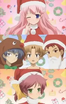 Baka and Test - Summon the Beasts: Christmas Special poster