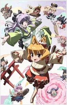 The Everyday Tales of a Cat God poster