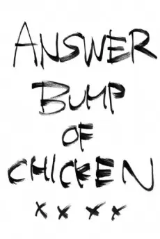 Answer (2016) poster
