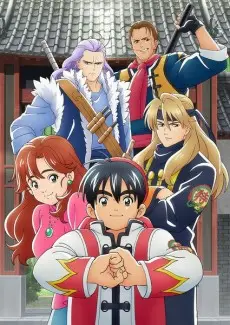 True Cooking Master Boy poster