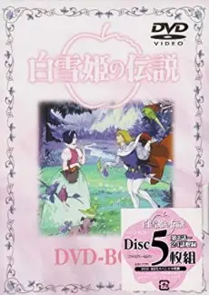 The Legend of Snow White poster The Legend of Snow White poster