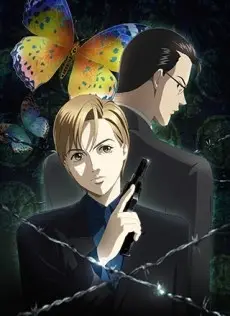 Himitsu: Top Secret - The Revelation poster Himitsu: Top Secret - The Revelation poster