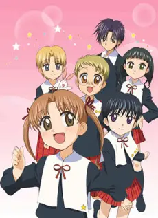 Gakuen Alice poster Gakuen Alice poster