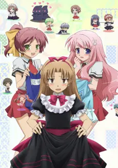 Baka and Test - Summon the Beasts: Matsuri poster