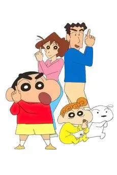 Shin Chan
