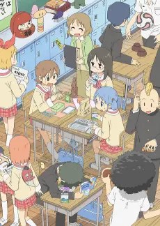 Nichijou - My Ordinary Life poster