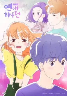 A Day Before Us poster