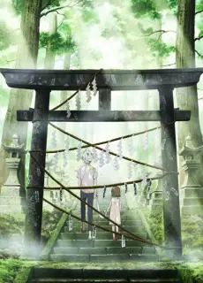 Into the Forest of Fireflies' Light poster