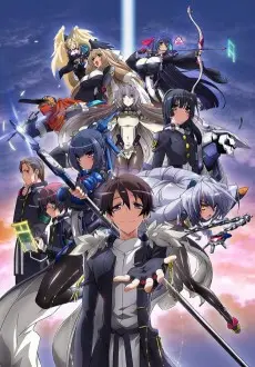 Horizon in the Middle of Nowhere poster Horizon in the Middle of Nowhere poster