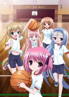 Ro-Kyu-Bu ~ Fast Break! poster Ro-Kyu-Bu ~ Fast Break! poster