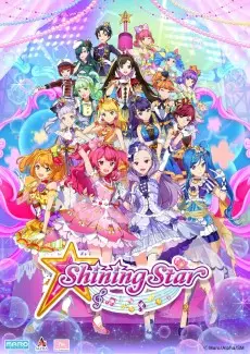 Shining Star poster