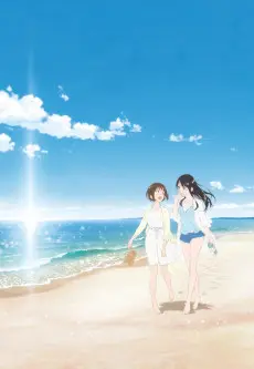 Fragtime poster Fragtime poster