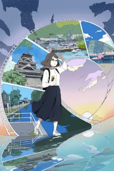 Natsunagu! poster Natsunagu! poster