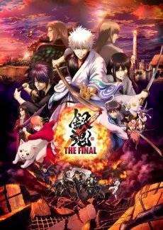 Gintama: THE VERY FINAL