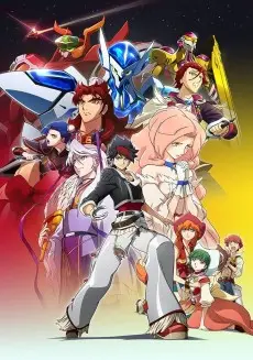 BACK ARROW poster