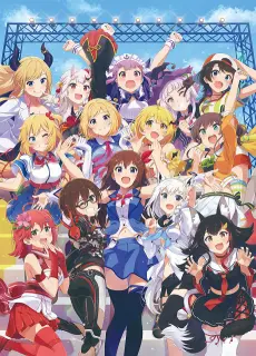 Holo no Graffiti poster Holo no Graffiti poster