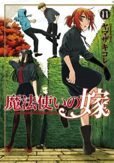Mahoutsukai no Yome: Gakuin-hen
