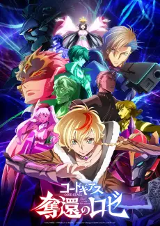 Code Geass: Rozé of the Recapture poster