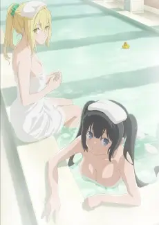 Is It Wrong to Try to Pick Up Girls in a Dungeon? III: Is It Wrong to Try to Find a Hot Spring in Orario? -Bath God Forever- poster Is It Wrong to Try to Pick Up Girls in a Dungeon? III: Is It Wrong to Try to Find a Hot Spring in Orario? -Bath God Forever- poster