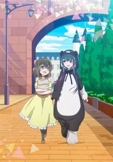 Bear Bear Bear Kuma! Kumadam-hen poster Bear Bear Bear Kuma! Kumadam-hen poster
