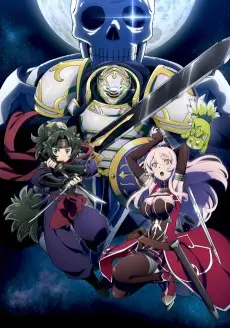Skeleton Knight in Another World poster