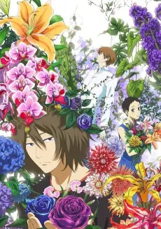 Natsuyuki Rendezvous poster Natsuyuki Rendezvous poster