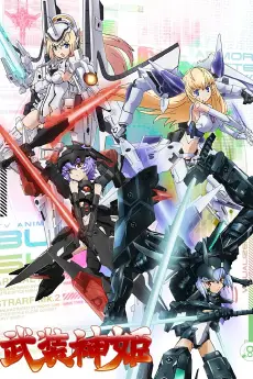 Busou Shinki: Armored War Goddess poster