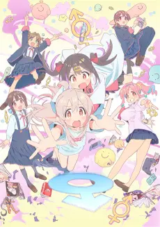 ONIMAI: I'm Now Your Sister! poster
