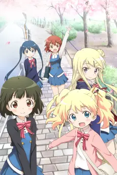 KINMOZA! poster KINMOZA! poster