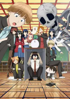 A Terrified Teacher at Ghoul School! poster