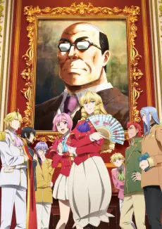 From Bureaucrat to Villainess: Dad's Been Reincarnated! poster From Bureaucrat to Villainess: Dad's Been Reincarnated! poster