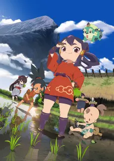 Sakuna: Of Rice and Ruin poster