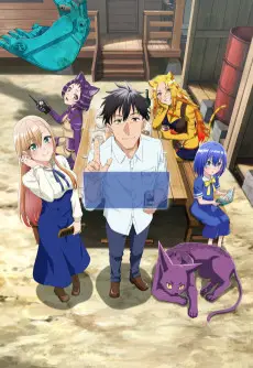 The Daily Life of a Middle-Aged Online Shopper in Another World poster The Daily Life of a Middle-Aged Online Shopper in Another World poster
